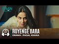 Royenge Bara Hum | Pagal Khana OST | Sahir Ali Bagga | Saba Qamar | Green TV