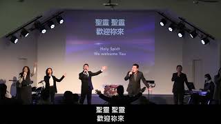 2022年7月3日 主日崇拜《逆境中的得勝》詩22:1-31 武國傑傳導