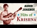 Best Songs Of Superstar Krishna | Superhit Telugu Songs Jukebox | Evergreen Songs Collection