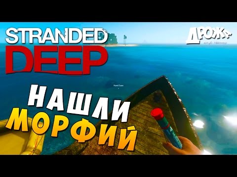 Как сделать двери в stranded deep - Dmitrykabalevsky.ru