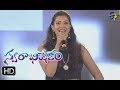 Vachinde  Song |Geetha Madhuri Performance | Swarabhishekam | 29th October 2017 | ETV  Telugu