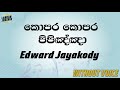 Kopara Kopara (Thana Thana Raumata) - Edward Jayakody (Karaoke version without voice)