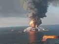 BP Battles Oil Leak in Gulf of Mexico After Rig Sank