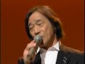 海援隊　母に捧げるバラード