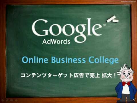 google-adwords-.html