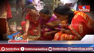 AP Roundup | Andhra Pradesh News Highlights | 19-11-18 | hmtv