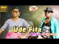 Ude Fita banka sita ta jhumar video HD 2018 ||Jhumar video song||New jhumar dj song ||Jhumar gaana