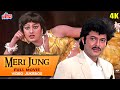 MERI JUNG Full Movie Songs 1985 - Anuradha Paudwal,Kishore Kumar, Lata Mangeshkar | Anil Kapoor