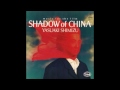 清水靖晃 ( Yasuaki Shimizu ) - Shadow of China -