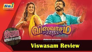 Viswasam Movie Review | Thirai Vimarsanam | Dt - 13.01.2019 | RajTv