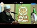 مقطع من محاضرة الشيخ نعيم رحالي في إطار حملة ركاز 2012