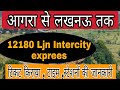 12180 -Ljn Intercity| Agra Fort Lucknow Jn InterCity SF Express | Agra Fort (AF) to Lucknow Jn (LJN)