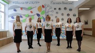 ГБОУ Школа №2103 ШСКК "Результаты воспитания: содержание и ответственность"
