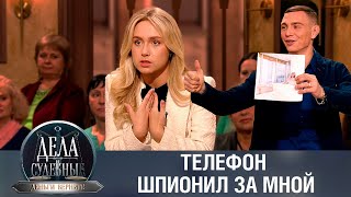 Дела Судебные С Дмитрием Агрисом. Деньги Верните! Эфир От 07.03.24