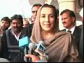 golra shareef