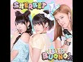 Buono! - Fever