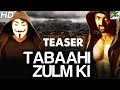 Tabaahi Zulm Ki (ISM) | Official Hindi Dubbed Movie Teaser | Nandamuri Kalyan Ram, Aditi