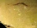sumeria