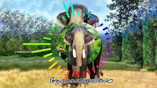 Innale ee nerathe