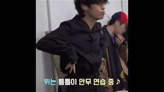 When You Remember Taehyungs Waist Is So Small, Needs Pins To Tighten His Pants