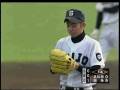 08 秋季四国大会 西条高校 徳永翼