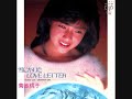「雪に書いたLOVE LETTER」を歌ってみました。