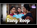 Hindi Short Film on Color Discrimination | Rang Roop | Women Empowerment | Why Not | Drama