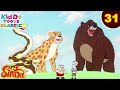 Simba-The Lion King Ep 31 | सिंबा और उसके दोस्त तूफान में | जंगल की मजेदार कहानियां | The Nile