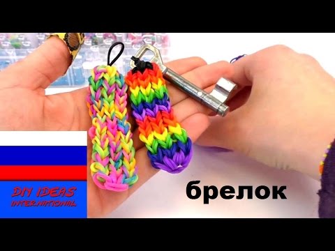 Как плести браслет миньоны из резинок Как плести браслет миньоны из резинок