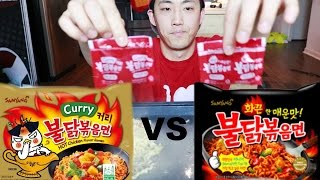 Halal Super Spicy noodles vs. Original mukbang | Dongdigity