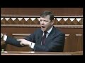 Видео Harlem Shake Verhovna Rada Edition Ukraine