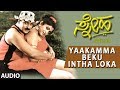 Yaakamma Beku Intha Loka Full Audio Song | Sneha Kannada Movie || Ravichandran, Ramya Krish, Rashi