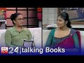 Talking Books 1024