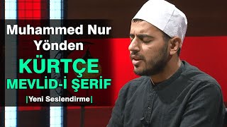 Kürtçe Mevlid-i Şerif ᴴᴰ (Yeni) | M. Nur Yönden