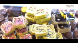 CREAMS SWEETS - Customizable Design for You