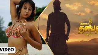 Sanjana Kalrani About Ilaiyathalapathy Bahubali