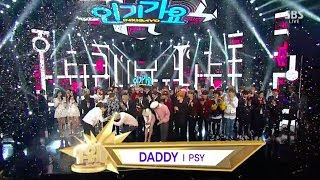 Psy - ‘Daddy’ 1213 Sbs Inkigayo : No.1 Of The Week