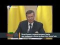 Я з народом, а не з покидьками націоналістами та бандерівцями - Янукович