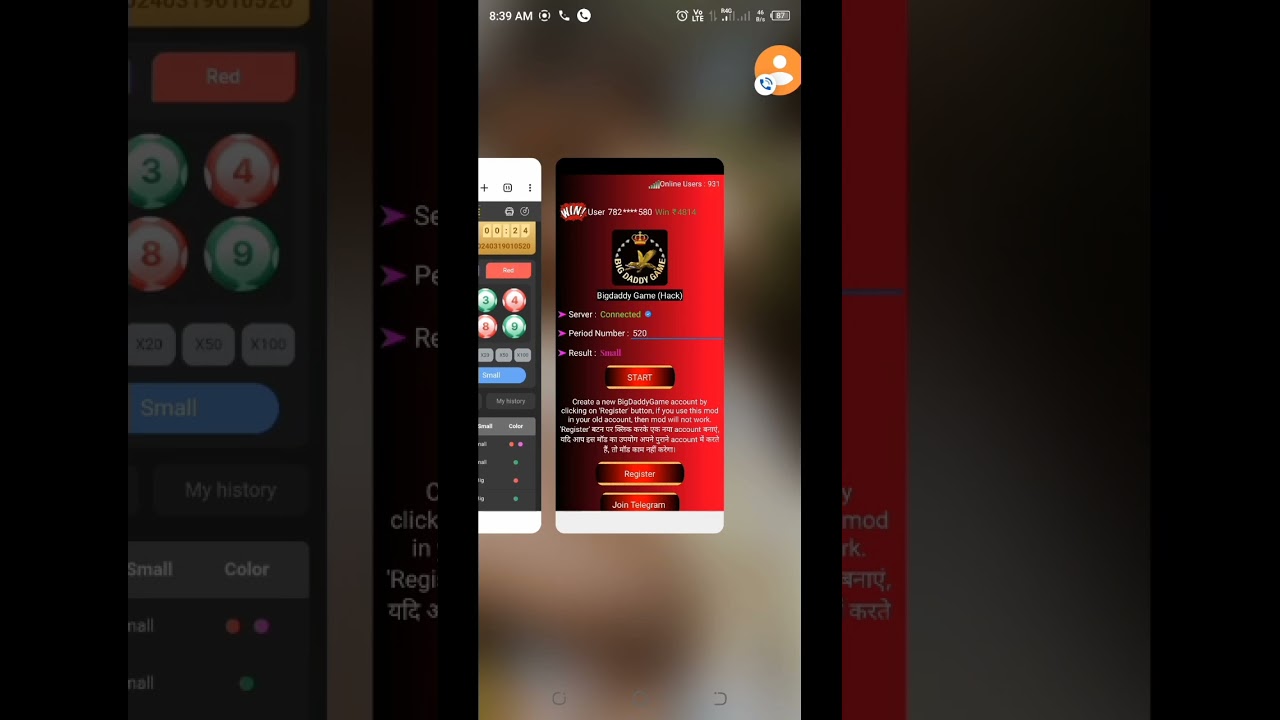 BDG Game New hack Apk 299rs. #BDG #game #shorts BDG Game New hack Apk 299rs. #BDG #game #shorts