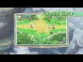『Rune Factory 4』 [ENG SUBS] Absolute Promo 3DS Release [HD] [July 2012 JP]