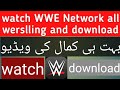 watch WWE Network all werslling online watch and download