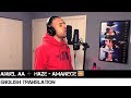 Anuel AA ➕ Haze - Amanece 🌅 (ENGLISH TRANSLATION)