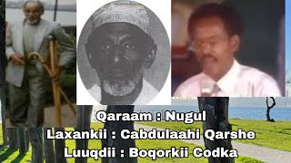 Laxanka Nugul - Maxamed Saleebaan Tubeec Aun