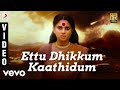 Shivanagam - Ettu Dhikkum Kaathidum Video | Vishnuvardhan, Ramya