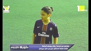 pMhdKdbQPf0 Video Image