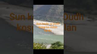 Sun Koshi Ra Dudh Koshi Ko Milan Bindu