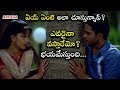 What did Sachin doing with Sampada? || Mounamelanoyi Movie || Telugu comedy Scenes || Manisha Arts |