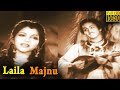 Laila Majnu Full Movie HD | ANR | Bhanumathi | Telugu Classic Cinema