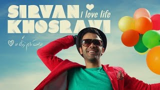 Watch Sirvan Khosravi Doost Daram Zendegiro I Love Life video