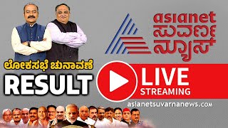 Live: Suvarna News 24x7 | ಏಷ್ಯಾನೆಟ್ ಸುವರ್ಣ ನ್ಯೂಸ್ | Kannada Live News | Bangalore IT Raid Updates